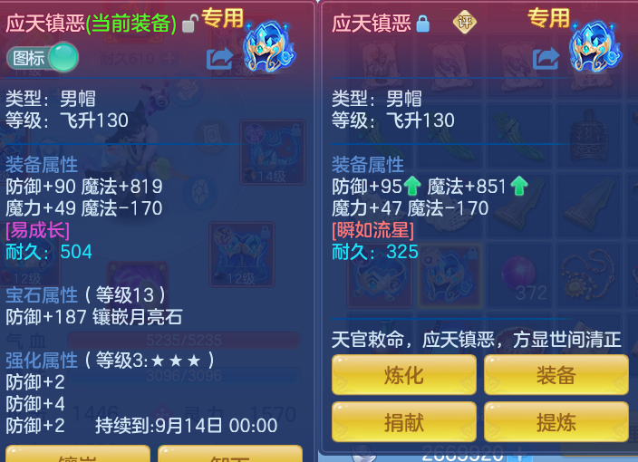 微信图片_20260820103328_21_4868.png