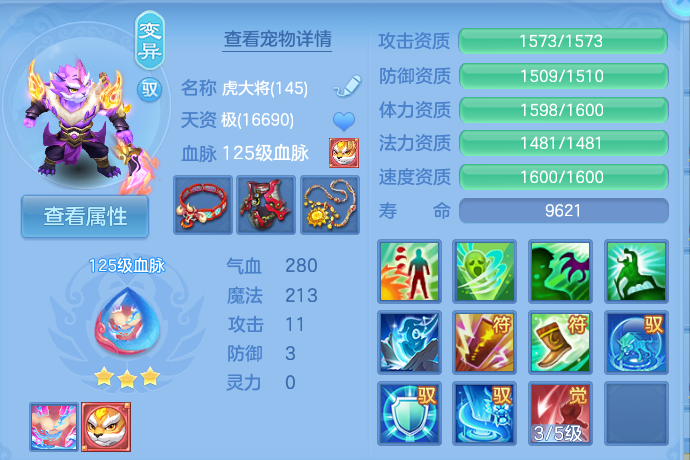 微信图片_20260820103549_42_4868.png