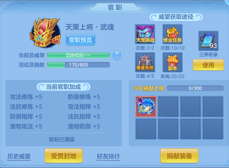 微信图片_20260820104418_66_4868.png