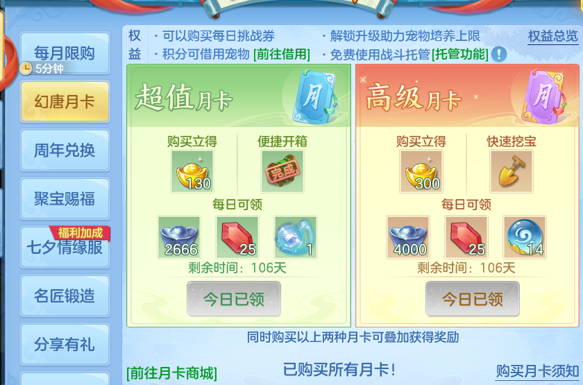 微信图片_20260820104809_72_4868.png