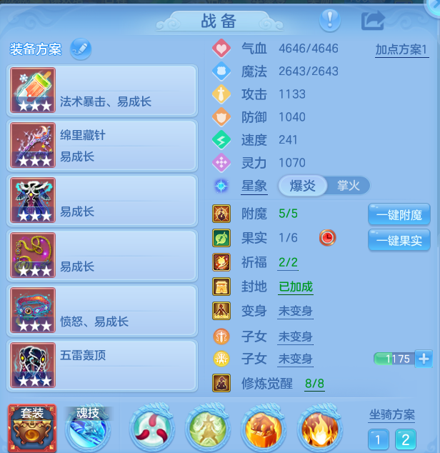 微信图片_20260820122644_14_4876.png
