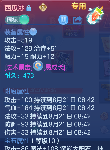 微信图片_20260820122701_17_4876.png