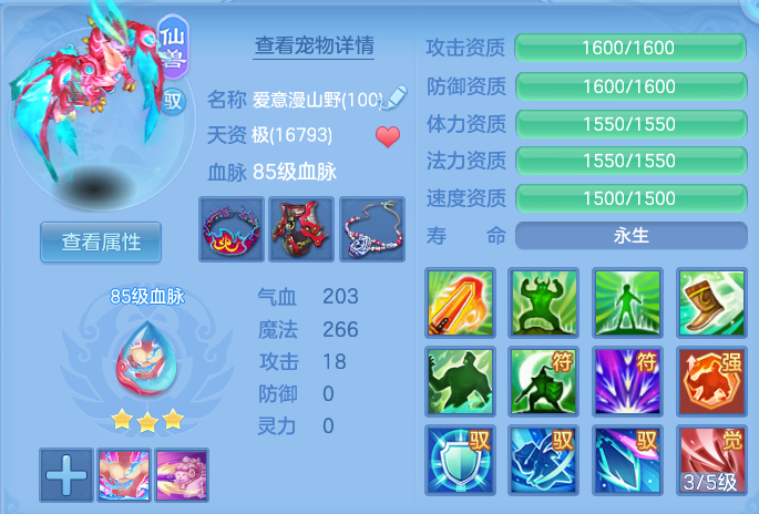 微信图片_20260820122854_25_4876.png