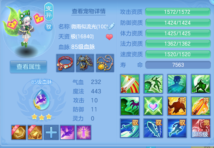 微信图片_20260820124056_30_4876.png