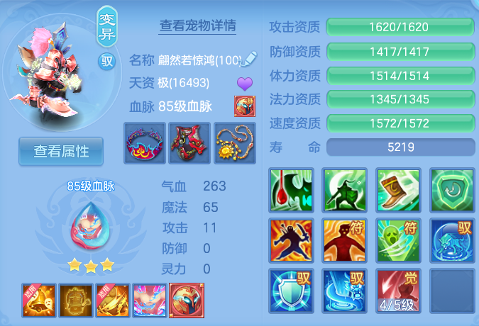 微信图片_20260820124229_36_4876.png