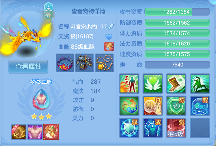 微信图片_20260820124229_37_4876.png