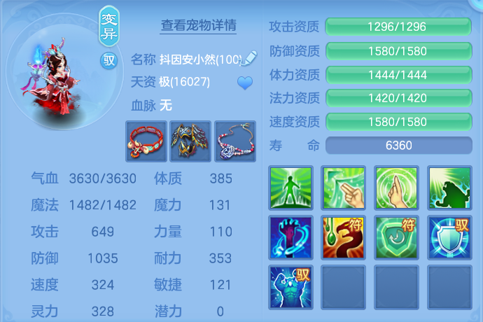 微信图片_20260820124229_43_4876.png