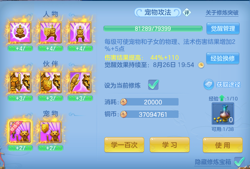 微信图片_20260820124606_61_4876.png