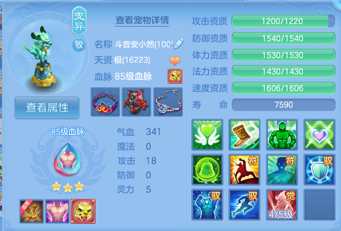 微信图片_20260820124229_40_4876.png