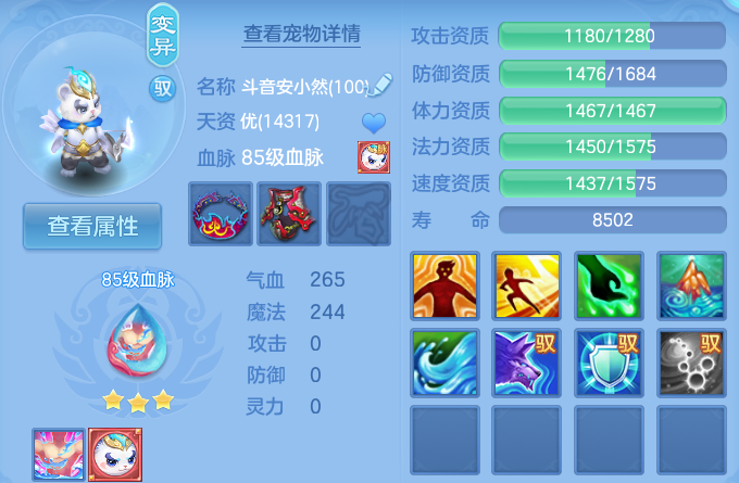 微信图片_20260820124229_47_4876.png