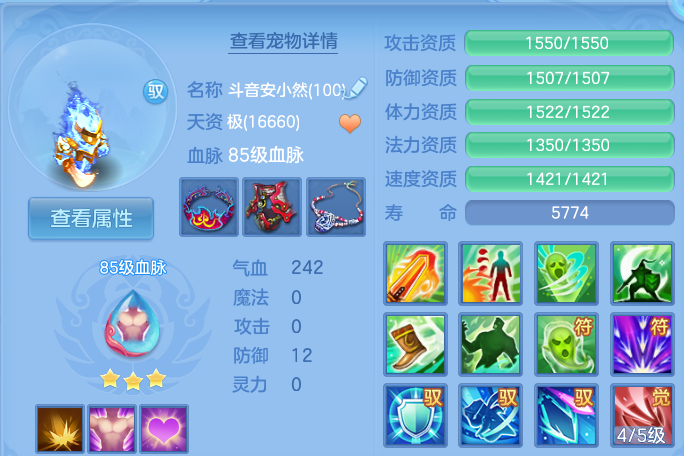 微信图片_20260820124330_50_4876.png