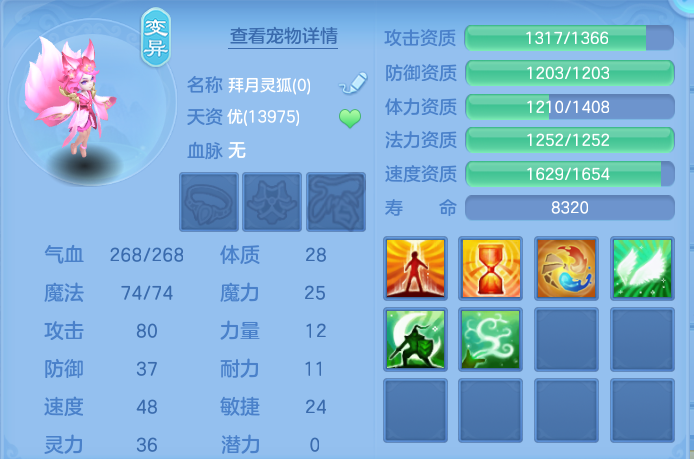 微信图片_20260820124330_48_4876.png