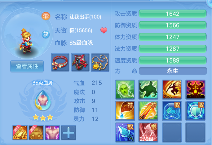 微信图片_20260820124330_54_4876.png
