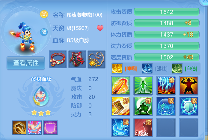 微信图片_20260820124330_55_4876.png