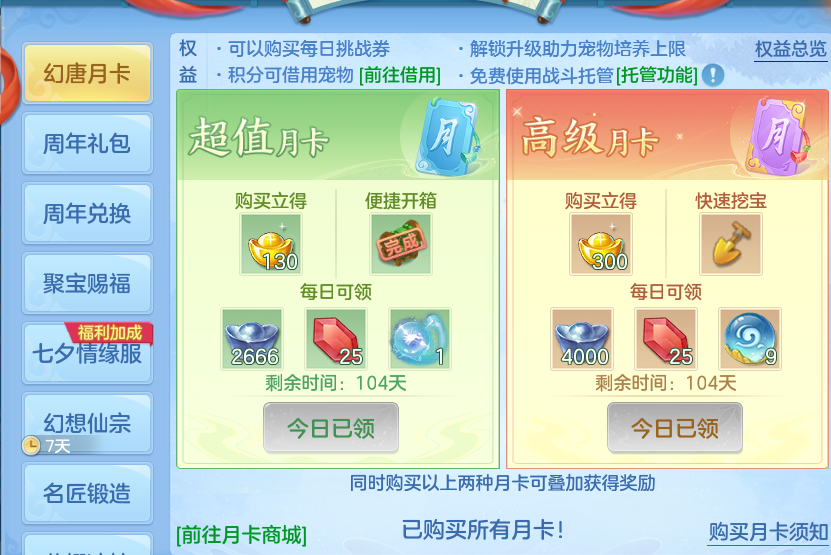 微信图片_20260820124703_70_4876.png