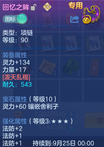 微信图片_20260820125331_23_4879.png