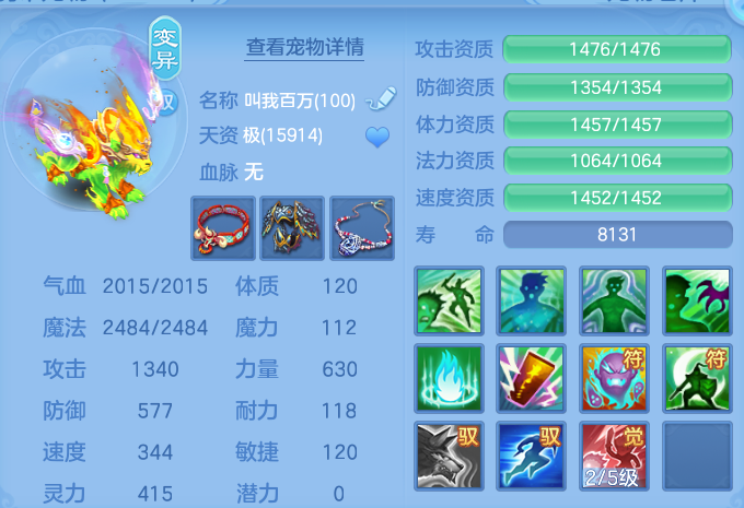 微信图片_20260820125657_46_4879.png