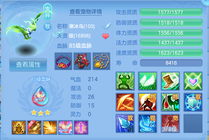 微信图片_20260820125554_32_4879.png