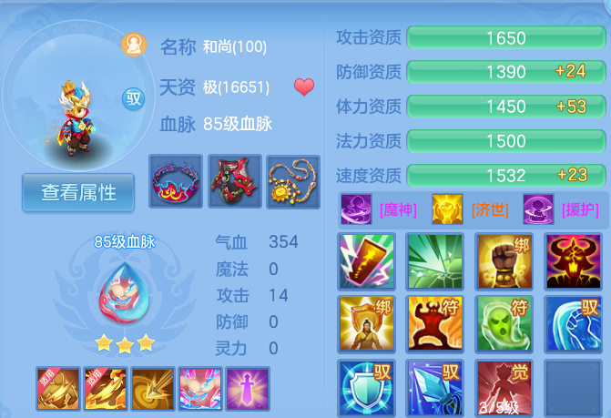 微信图片_20260820125657_48_4879.png