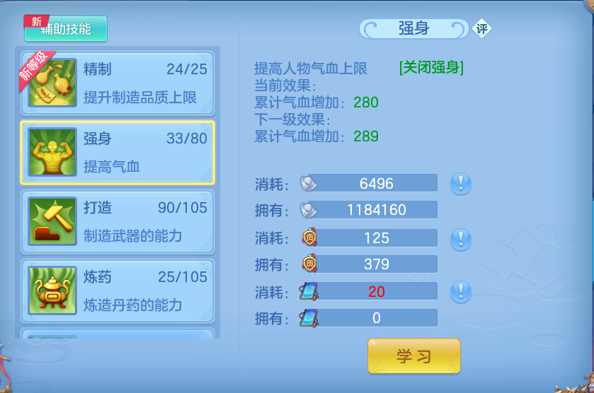 微信图片_20260820125741_55_4879.png