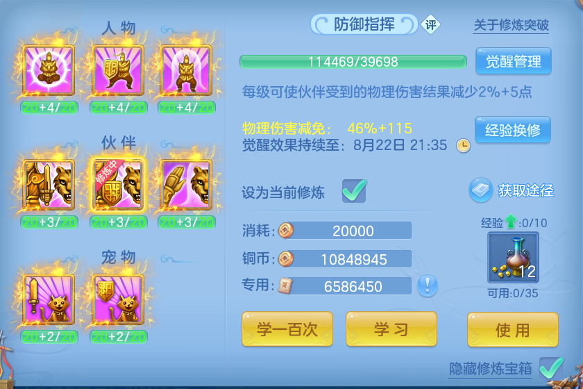 微信图片_20260820125741_54_4879.png