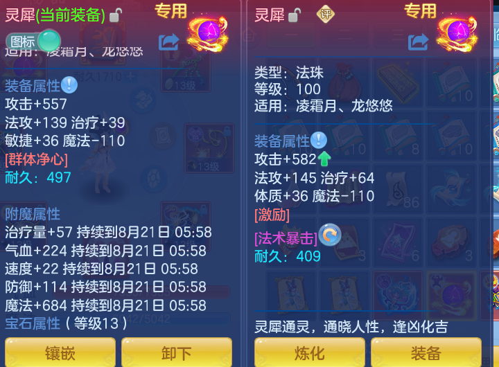 微信图片_20260820132053_34_4877.png
