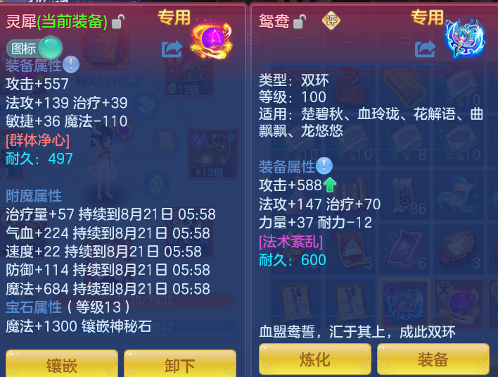 微信图片_20260820132053_33_4877.png