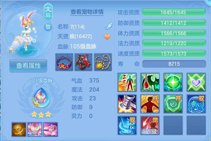 微信图片_20260820132258_57_4877.png