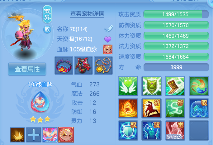 微信图片_20260820132258_53_4877.png