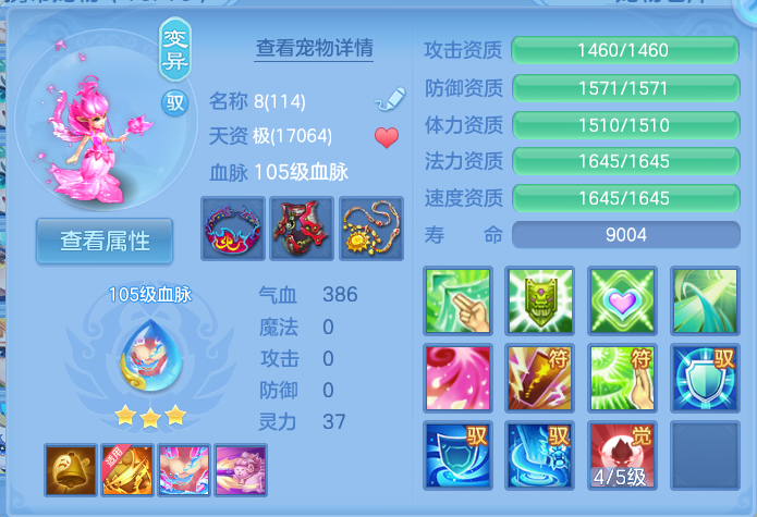微信图片_20260820132259_62_4877.png