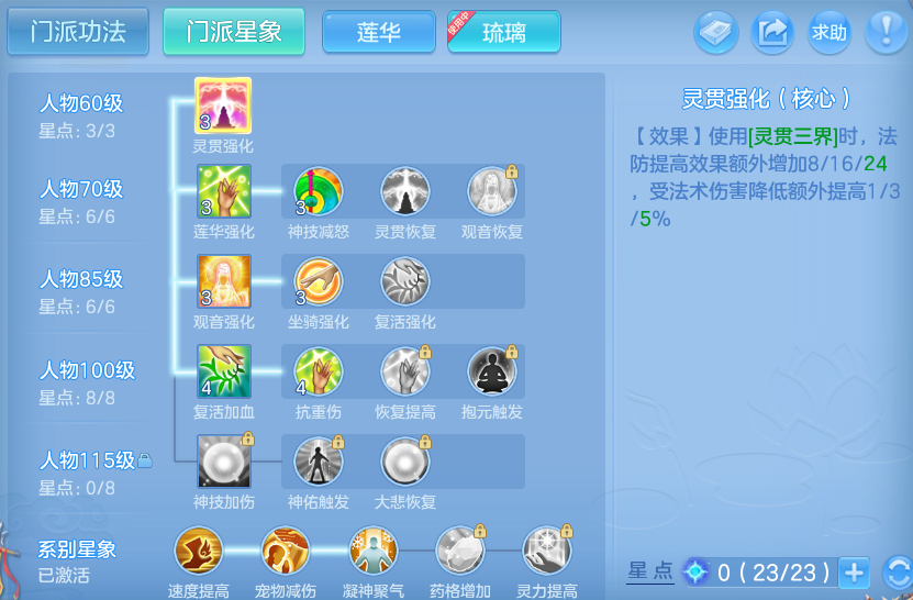 微信图片_20260820132435_76_4877.png