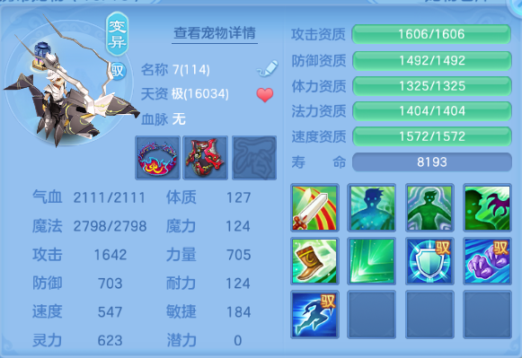 微信图片_20260820133500_100_4877.png