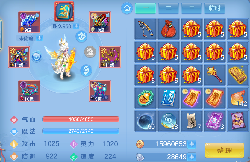 微信图片_20260820134129_21_4894.png