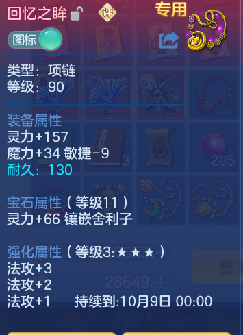 微信图片_20260820134130_26_4894.png