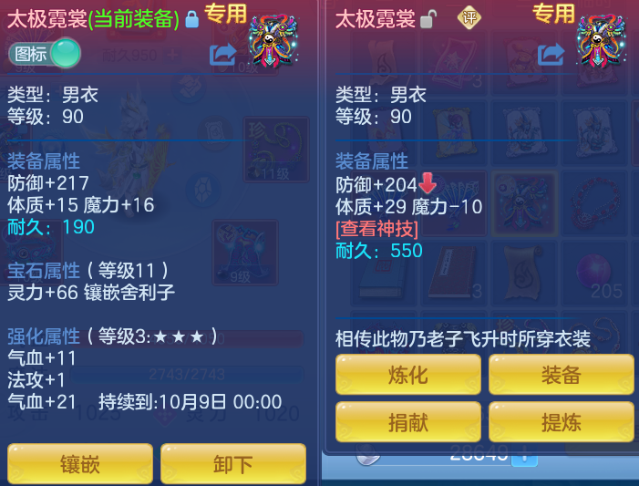 微信图片_20260820134130_29_4894.png