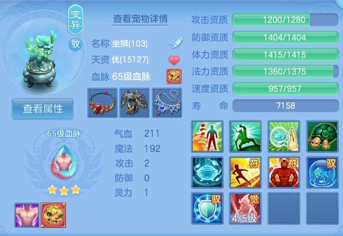 微信图片_20260820134323_33_4894.png