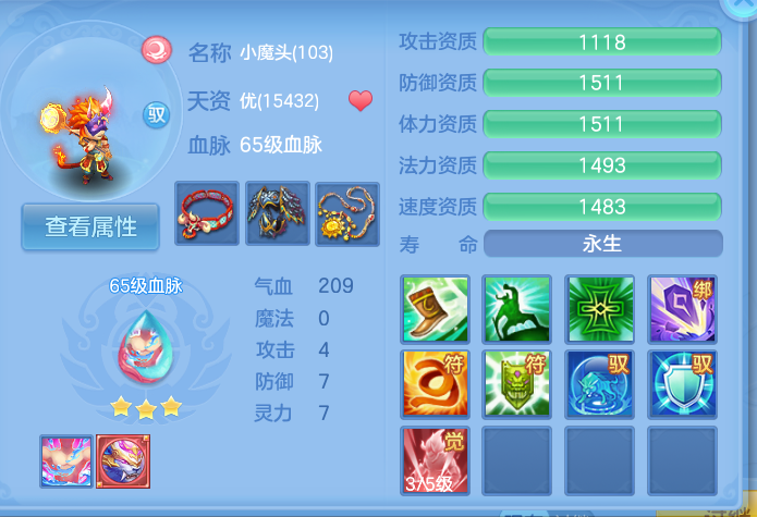 微信图片_20260820134324_48_4894.png
