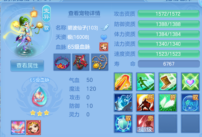 微信图片_20260820134324_43_4894.png