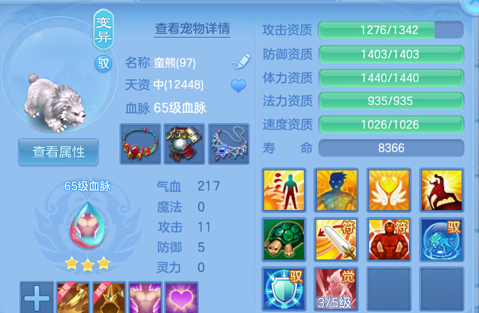 微信图片_20260820134324_41_4894.png