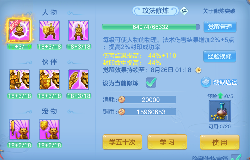 微信图片_20260820134410_54_4894.png