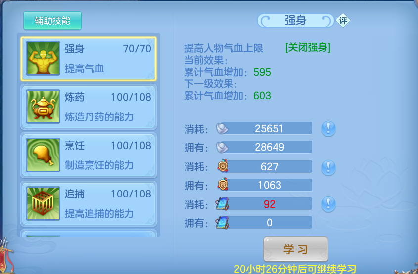 微信图片_20260820134410_55_4894.png