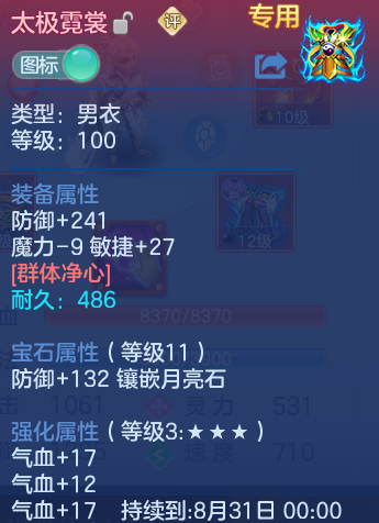 微信图片_20260820151853_35_4902.png