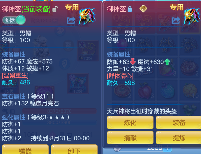 微信图片_20260820151853_29_4902.png