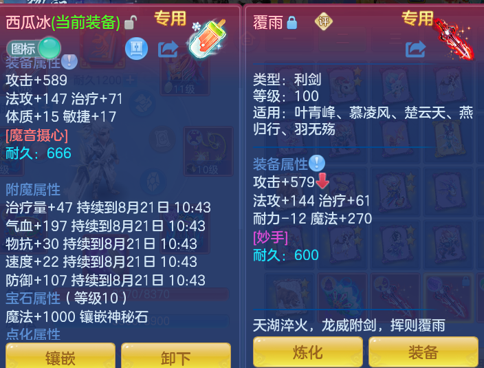 微信图片_20260820151853_27_4902.png