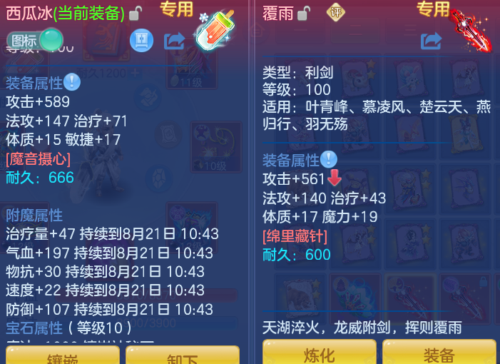 微信图片_20260820151853_26_4902.png