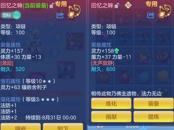 微信图片_20260820151853_31_4902.png