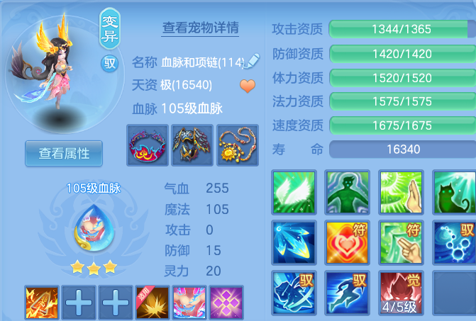 微信图片_20260820152233_40_4902.png