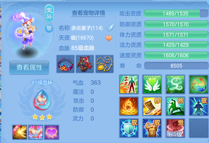 微信图片_20260820152233_42_4902.png