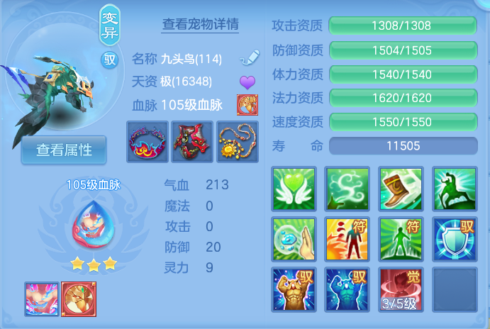 微信图片_20260820152233_45_4902.png