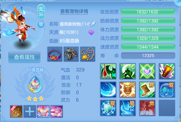 微信图片_20260820152233_49_4902.png